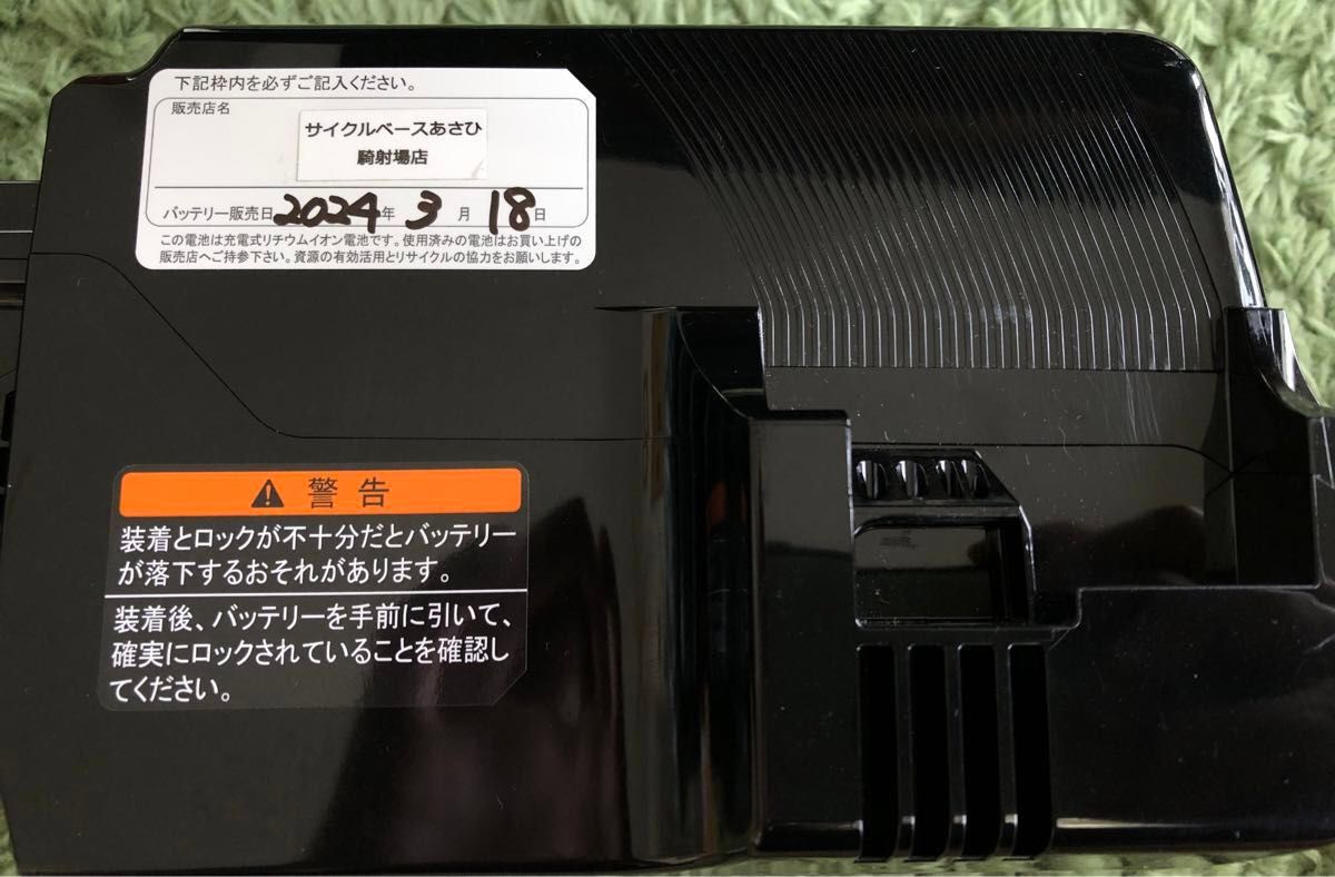 YAMAHA 電動自転車 バッテリー 充電器 X3S ヤマハPAS 新車外し YAMAHA 電動自転車 バッテリー 充電器 X3S ヤマハPAS 新車外し