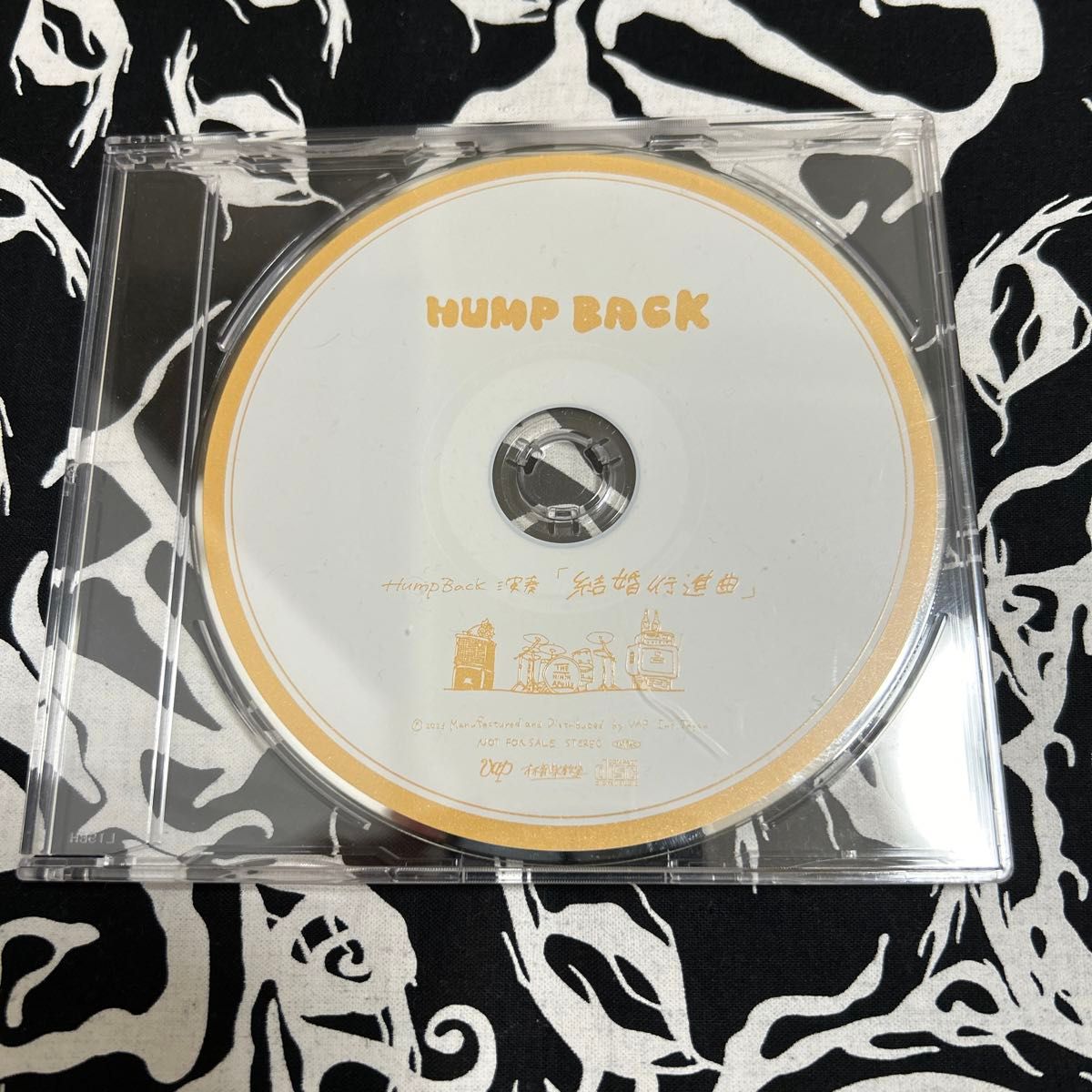 HUMP BACK 結婚行進曲 非売品CD|Yahoo!フリマ(旧PayPayフリマ) HUMP BACK 結婚行進曲 非売品CD|Yahoo!フリマ(旧PayPayフリマ)