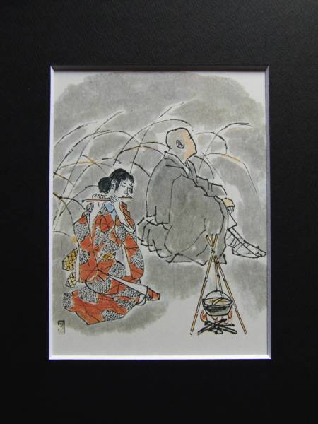 どうぞごゆ ヤフオク! 小川立夫 希少な額装用画集画    ほどのお