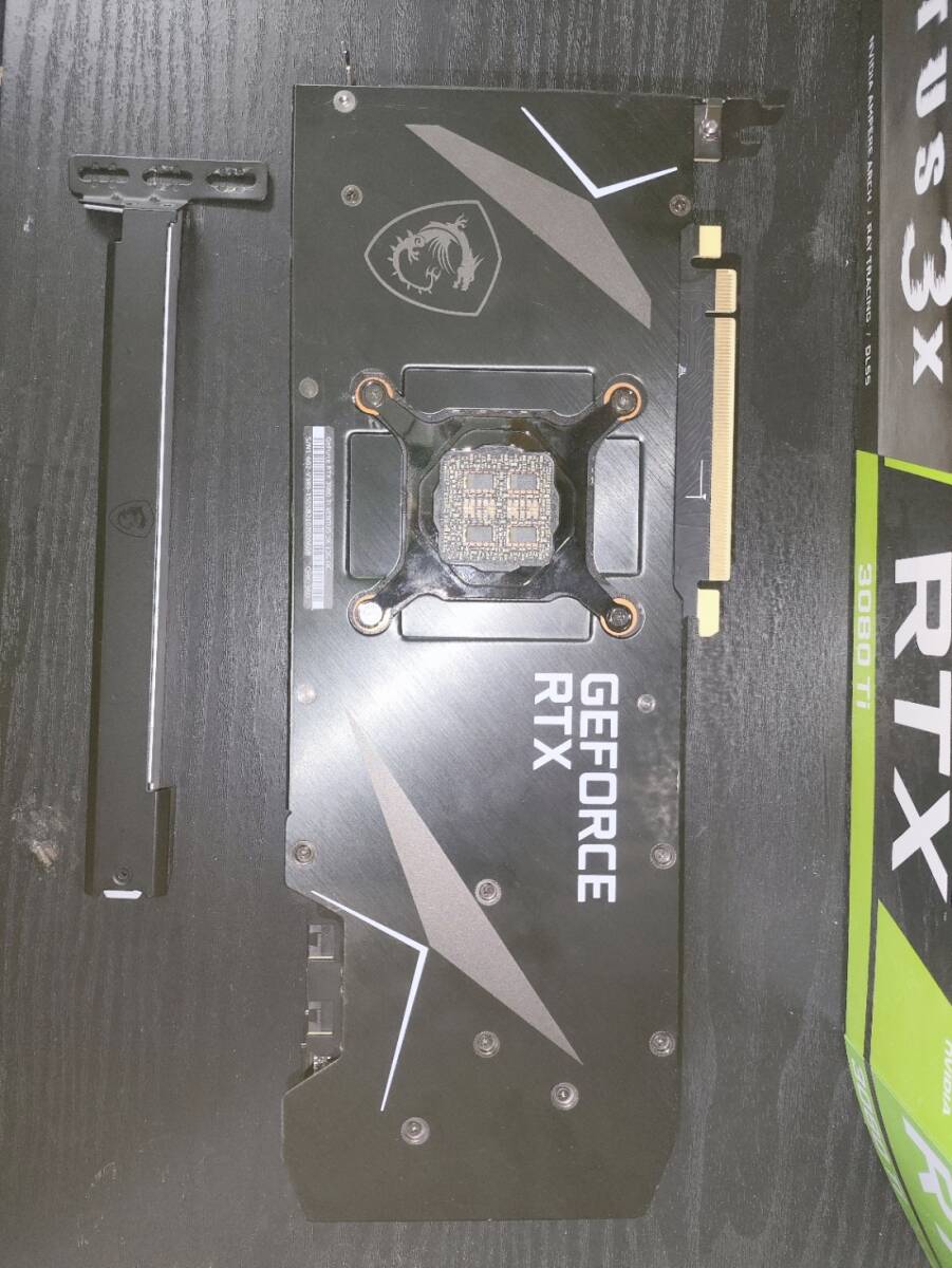 MSI】GeForce RTX 3080 Ti VENTUS 3X 12G OC|kyouei-kougyou.jp MSI】GeForce RTX 3080 Ti VENTUS 3X 12G OC|kyouei-kougyou.jp