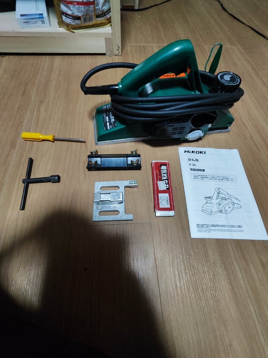 ハイコウキ 電気鉋 p35研磨式 幅120mm おまけで刃をもう一セット ハイコウキ 電気鉋 p35研磨式 幅120mm おまけで刃をもう一セット