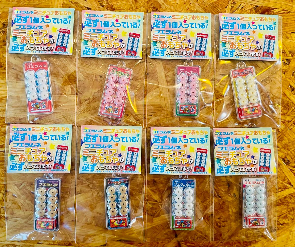新品 フエラムネ ミニチュア おもちゃ 50th ごめんなサイダー味 新品 フエラムネ ミニチュア おもちゃ 50th ごめんなサイダー味
