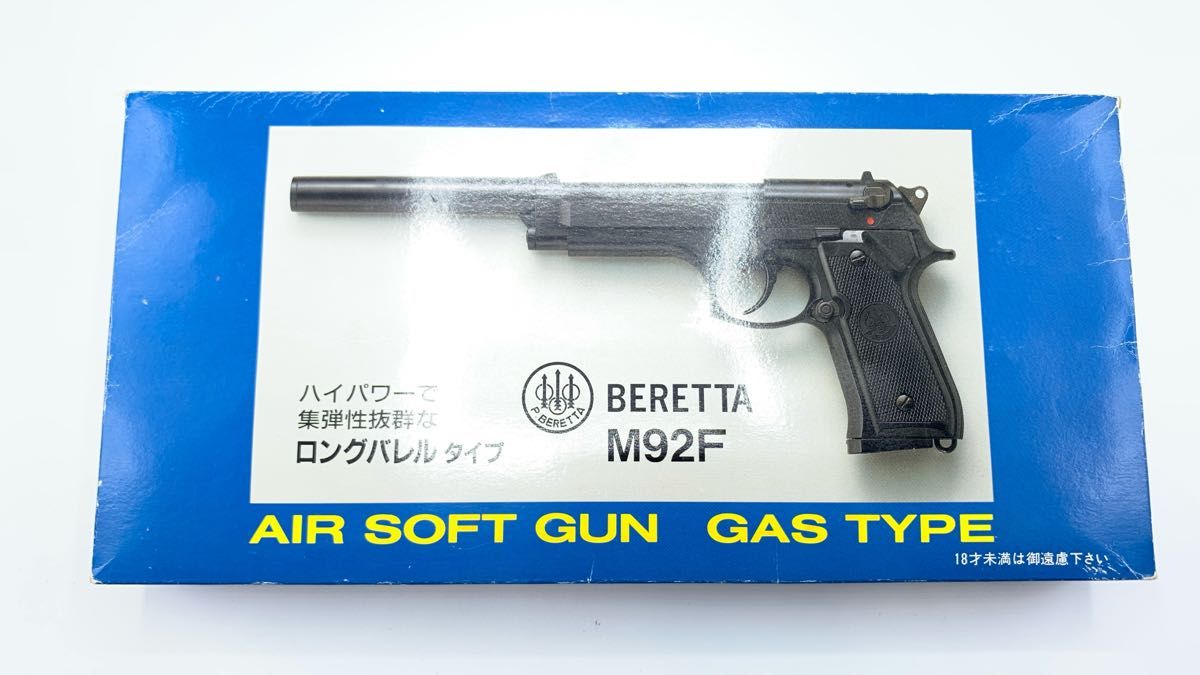 デジコン M92F ロングバレルタイプ ガスガン|Yahoo!フリマ(旧 デジコン M92F ロングバレルタイプ ガスガン|Yahoo!フリマ(旧