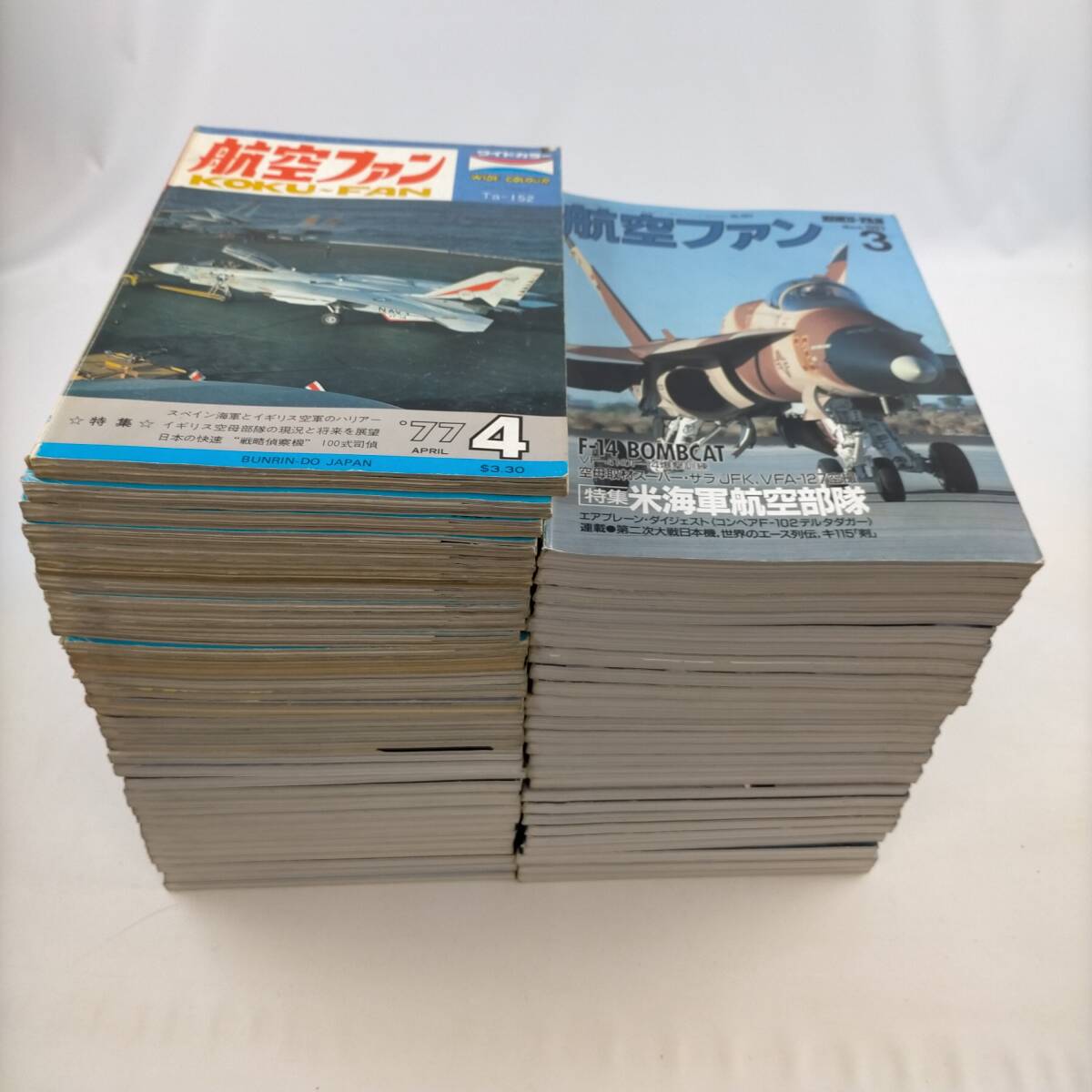 Yahoo!オークション - 航空ファン 文林堂 バラまとめ売り全60冊 Yahoo!オークション - 航空ファン 文林堂 バラまとめ売り全60冊