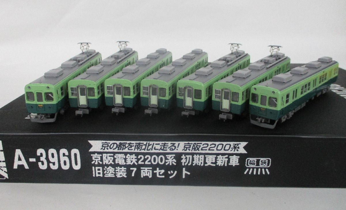 Yahoo!オークション - マイクロエース A3960 京阪電鉄 2200系 Yahoo!オークション - マイクロエース A3960 京阪電鉄 2200系