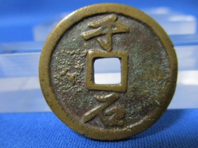 ▽鴻▽ 銅製 塗金 二龍戲珠紋 高足酒杯 箱付 置物 古賞物 中国 ▽鴻▽ 銅製 塗金 二龍戲珠紋 高足酒杯 箱付 置物 古賞物 中国