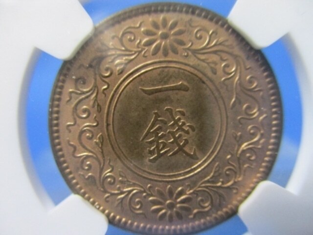 桐1銭青銅貨☆1917年(大正6年)/未使用/NGC MS63RB/ 桐1銭青銅貨☆1917年(大正6年)/未使用/NGC MS63RB/鑑定