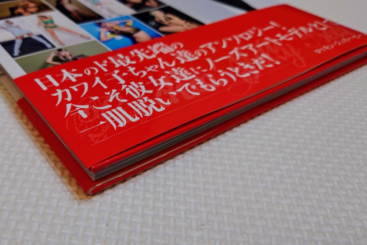 帯付き】ギャラリー オブ ザ ノーズアート クイーンVol.3 近藤みやび 最上もが 川崎あや 青山めぐ 水谷望愛 倉持由香 他 - 複数被写体 帯付き】ギャラリー オブ ザ ノーズアート クイーンVol.3 近藤みやび 最上もが 川崎あや 青山めぐ 水谷望愛 倉持由香 他 - 複数被写体