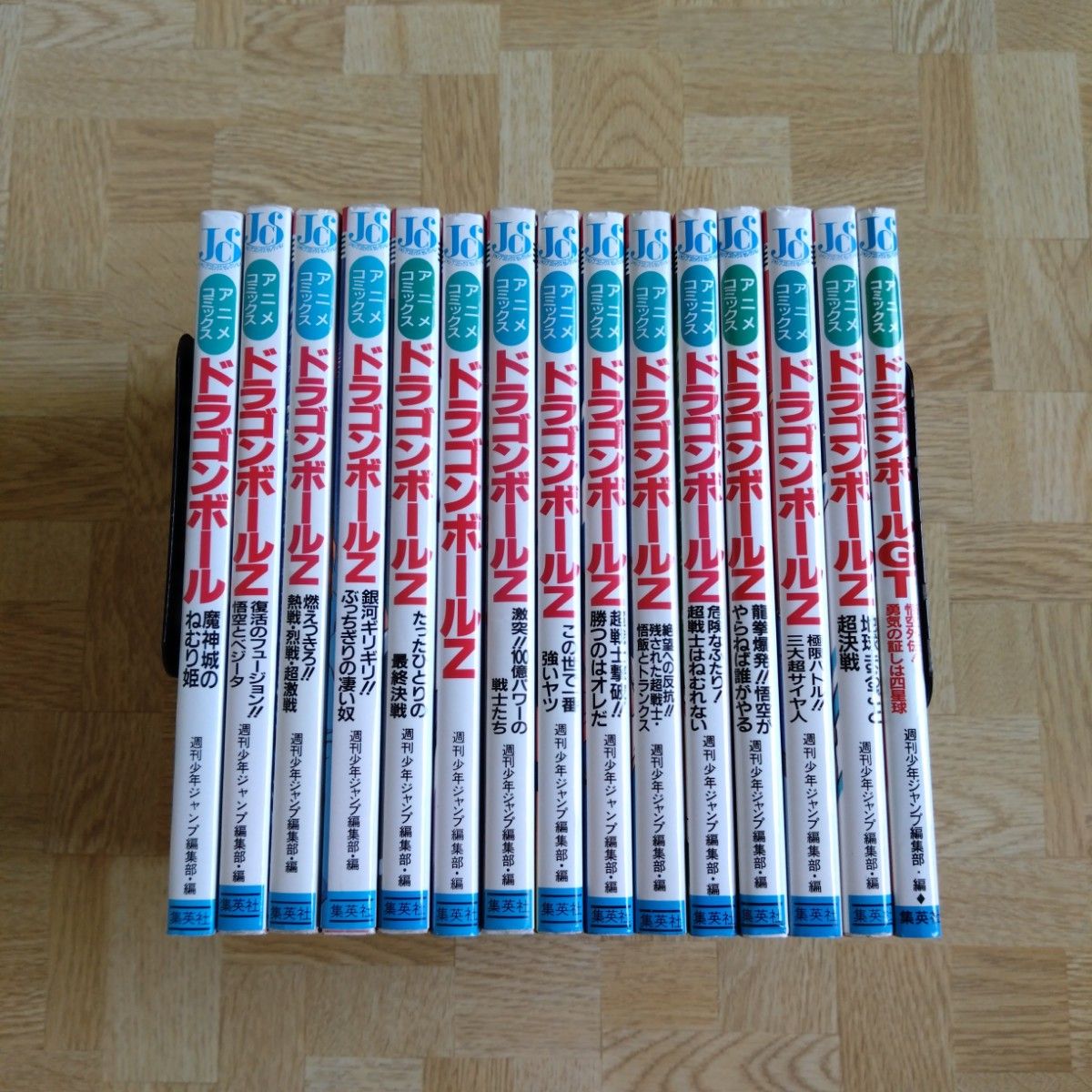 ドラゴンボール アニメコミックス 15冊セット 鳥山明 ドラゴンボール アニメコミックス 15冊セット 鳥山明