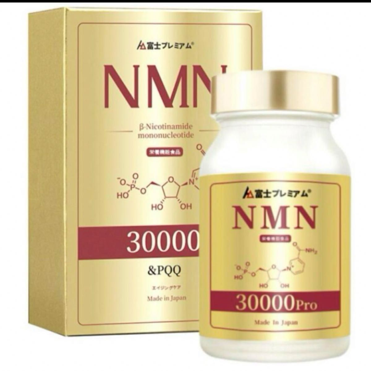 限界特価】NMN サプリメント 30000㎎ proとPQQ日本製 高純度99 限界特価】NMN サプリメント 30000㎎ proとPQQ日本製 高純度99