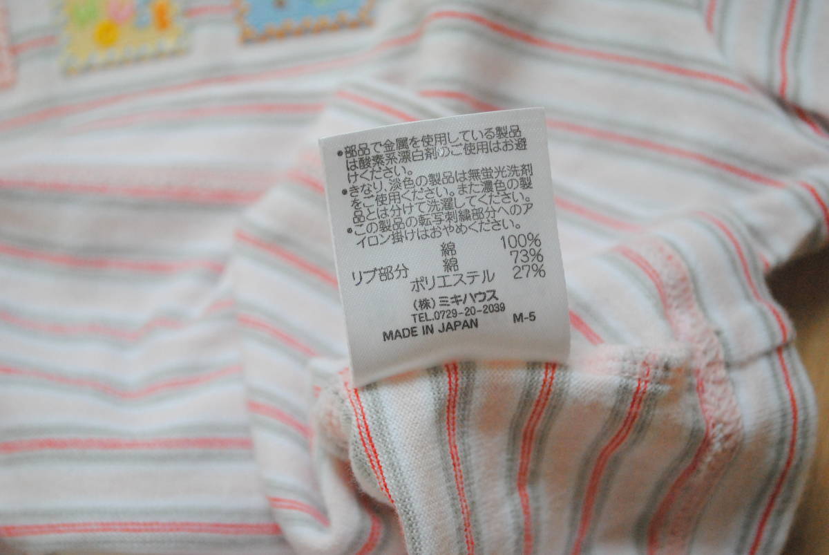 ☆ミキハウス☆MIKIHOUSE☆半袖Tシャツハーフパンツセット☆サイズ80