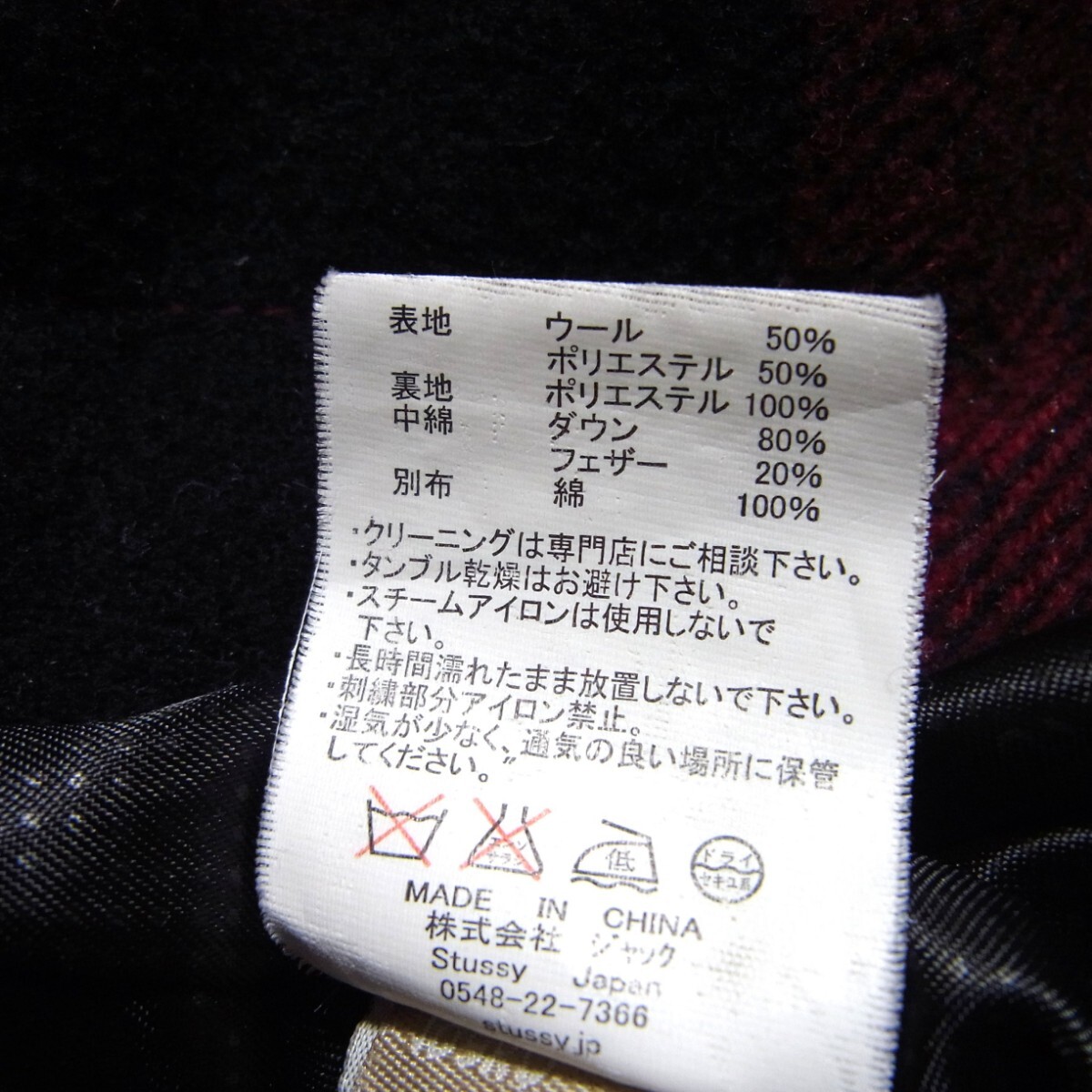 Stussy ステューシー ウール チェック ダウン ジャケット Stussy ステューシー ウール チェック ダウン ジャケット