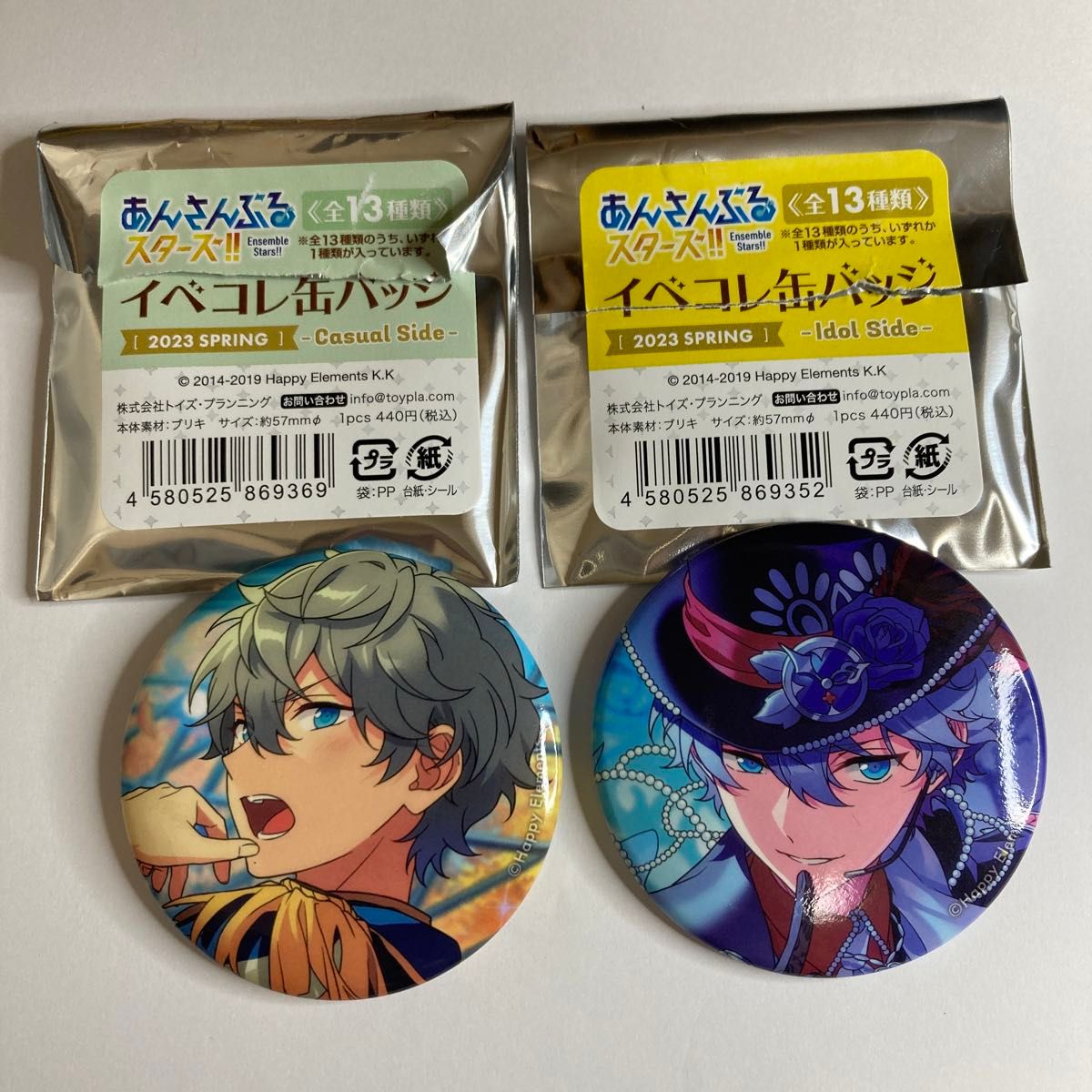 あんスタ 瀬名泉 イベコレ缶バッジ 2023 SPRING あんさんぶる あんスタ 瀬名泉 イベコレ缶バッジ 2023 SPRING あんさんぶる