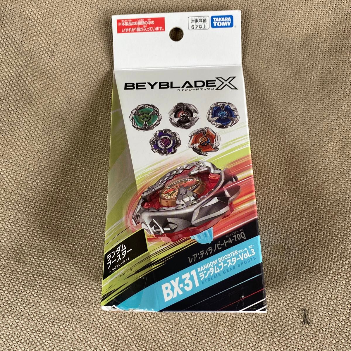 ベイコード未使用 ベイブレードx BEYBLADE X BX-31 ランダム ベイコード未使用 ベイブレードx BEYBLADE X BX-31 ランダム