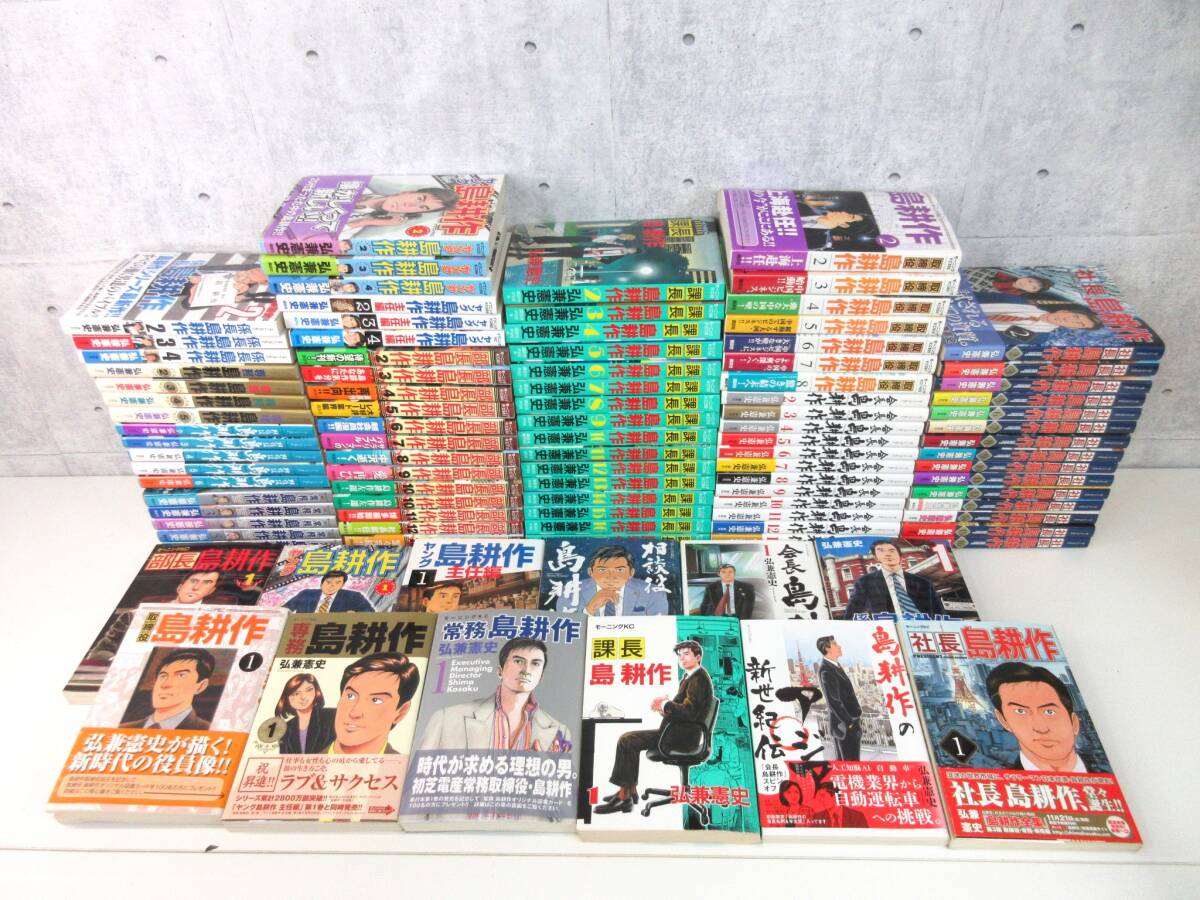 中古】爆球連発!! スーパービーダマン コミック 全15巻完結 中古】爆球連発!! スーパービーダマン コミック 全15巻完結