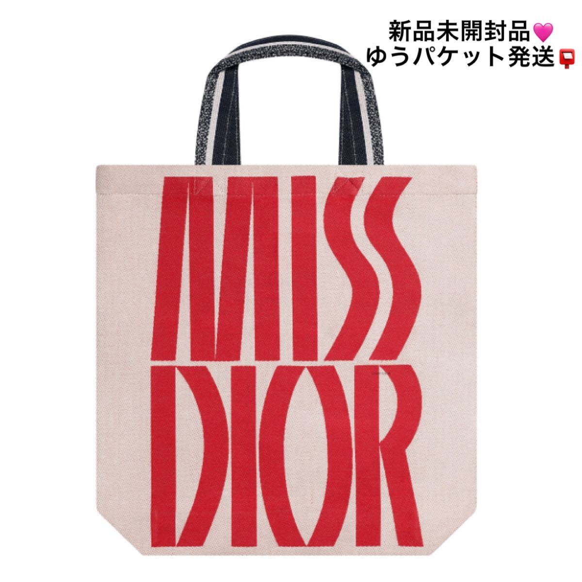 Dior ミスディオール イベント ノベルティ トートバッグ|Yahoo Dior ミスディオール イベント ノベルティ トートバッグ|Yahoo