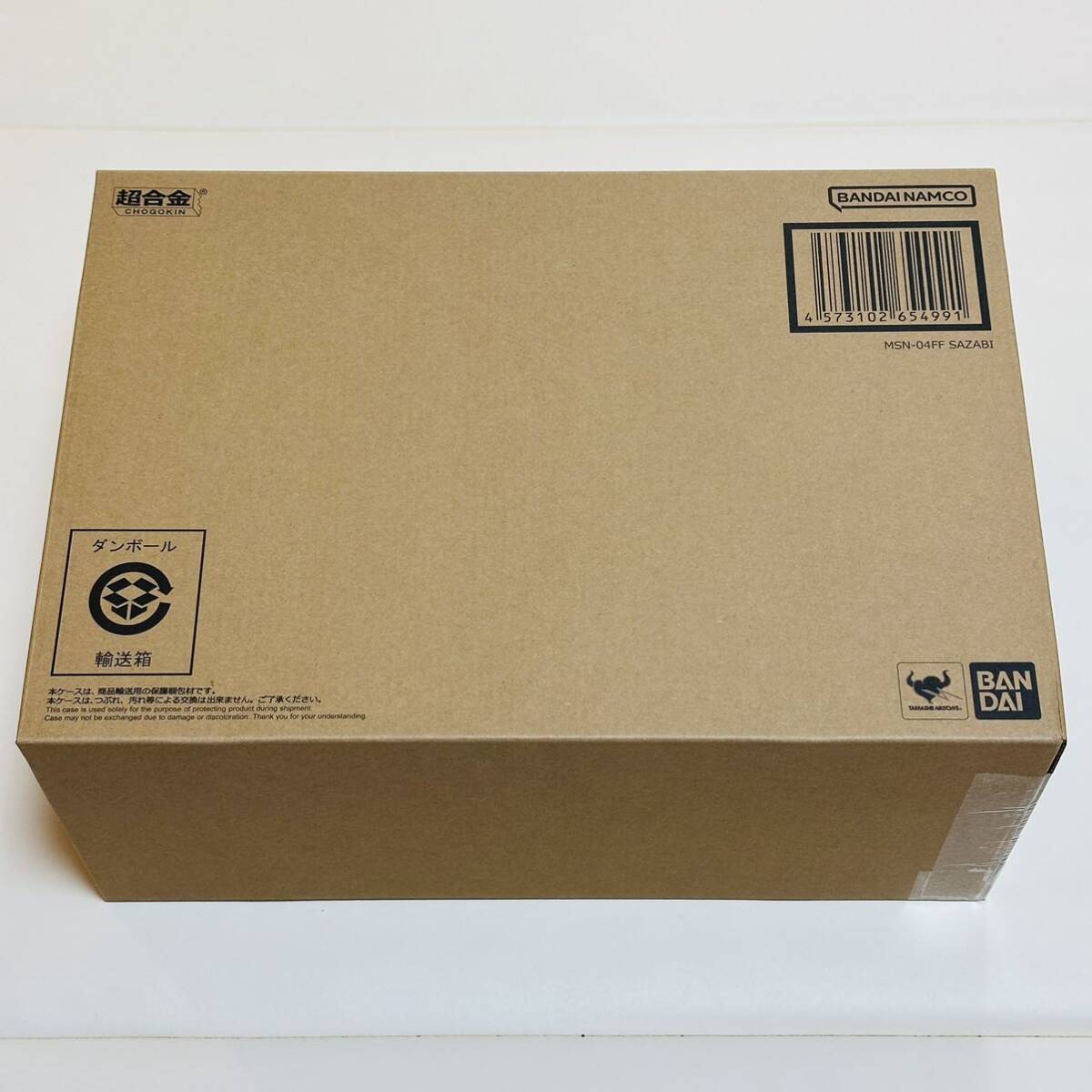 超合金 MSN-04FF SAZABI サザビー GUNDAM SIDE-F - 機動戦士ガンダム 超合金 MSN-04FF SAZABI サザビー GUNDAM SIDE-F - 機動戦士ガンダム