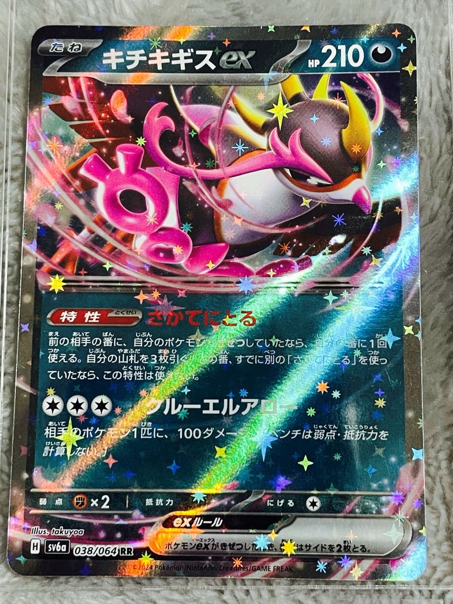 ポケモンカード ナイトワンダラー|Yahoo!フリマ(旧PayPayフリマ) ポケモンカード ナイトワンダラー|Yahoo!フリマ(旧PayPayフリマ)