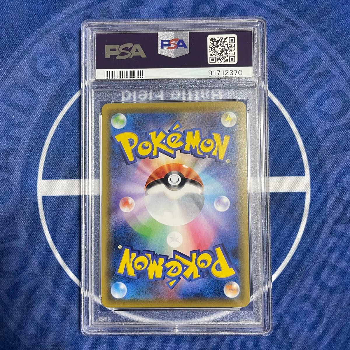 PSA10】サッポロのピカチュウ ポケモンセンター プロモ PSA10】サッポロのピカチュウ ポケモンセンター プロモ