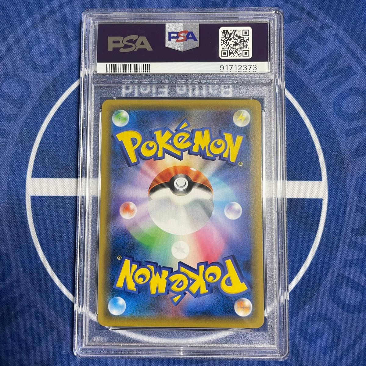 PSA9】お茶会ごっこピカチュウ ポケモンセンター プロモ PSA9】お茶会ごっこピカチュウ ポケモンセンター プロモ