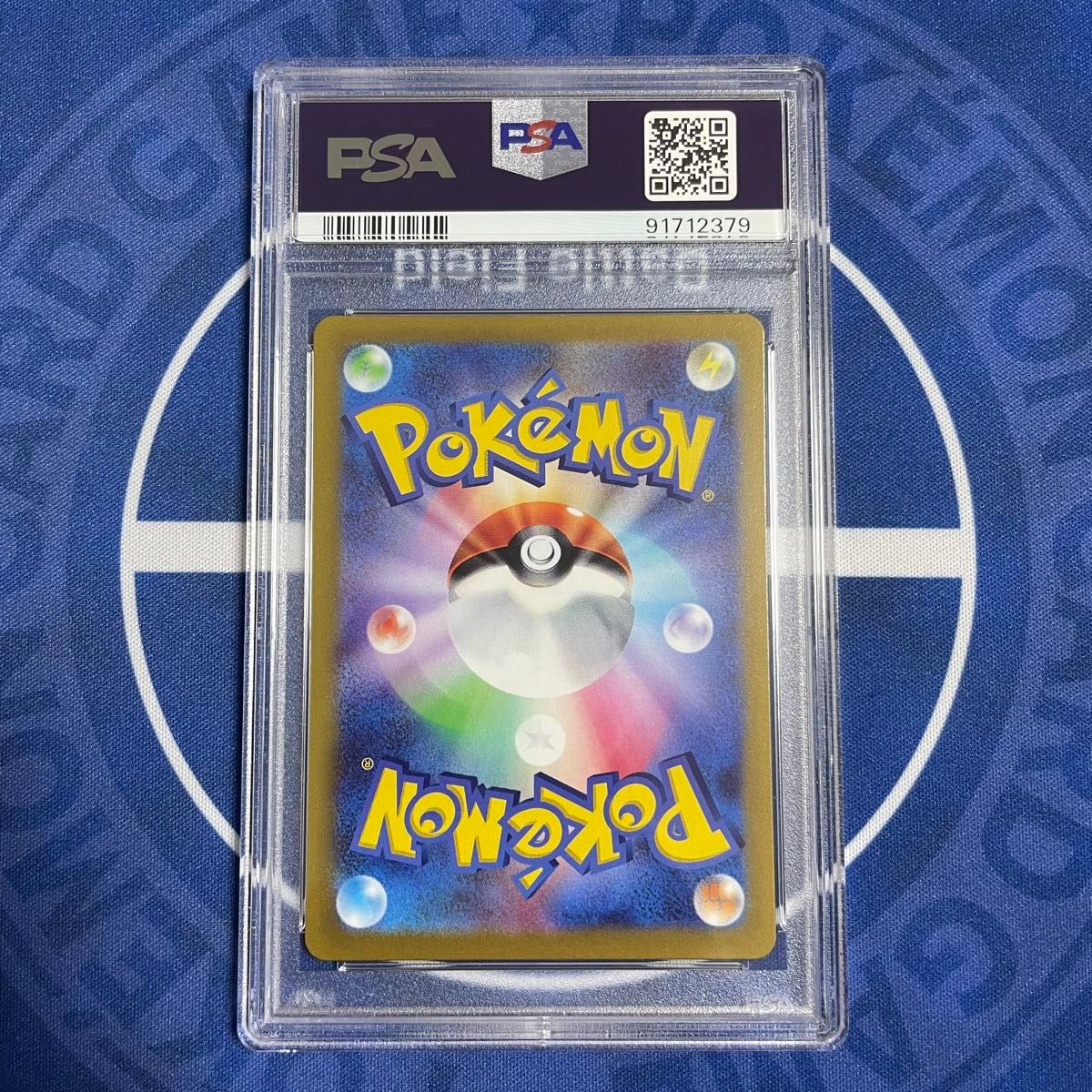 PSA10】プレシャス ピカチュウ プロモ【ポケモンカード】2022年 PSA10】プレシャス ピカチュウ プロモ【ポケモンカード】2022年