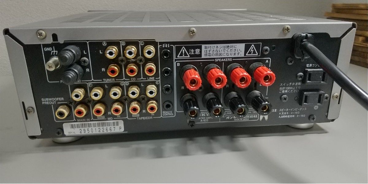 最終値引き 名機 ONKYO デジタルプリメインアンプ A-933|Yahoo 最終値引き 名機 ONKYO デジタルプリメインアンプ A-933|Yahoo