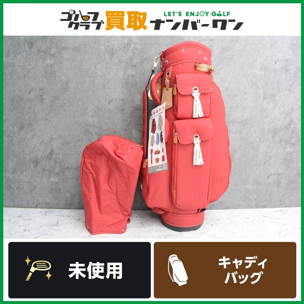 【高知インター店】 キャディバッグ カート式 レディースモデル OB0722 ONOFF 人気モデル】オノフ 【未使用品 レッド 46インチ対応 2.5kg 5分割 8.5型 その他