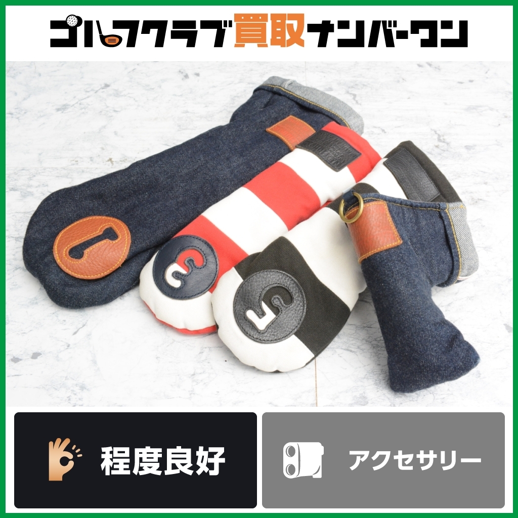 【国内在庫】 【ヘッドカバー 人気ブランド】エヌイーヒュッテ カバー ゴルフ デニム地 ボーダー 4個セット DR/3W/5W/パター ヘッドカバー N.E.Hutte その他