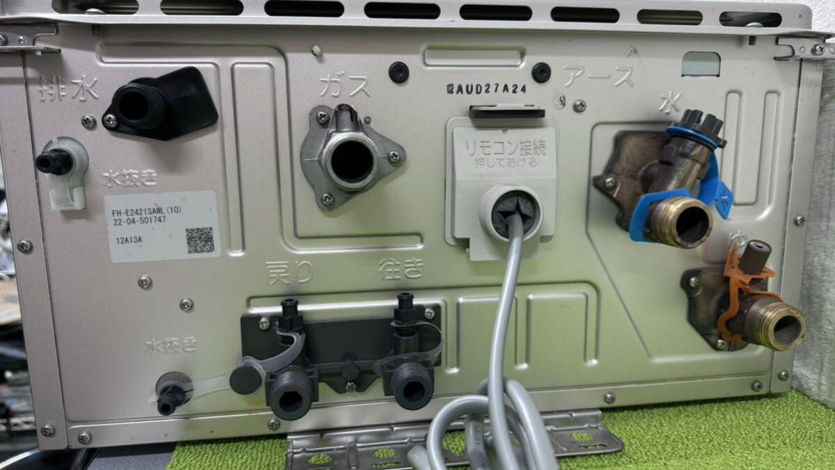 中古美品 リモコンMFC-250付 パロマ2022年エコジョーズ FH 中古美品 リモコンMFC-250付 パロマ2022年エコジョーズ FH