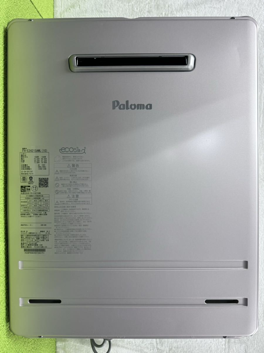 中古美品 リモコンMFC-250付 パロマ2022年エコジョーズ FH 中古美品 リモコンMFC-250付 パロマ2022年エコジョーズ FH