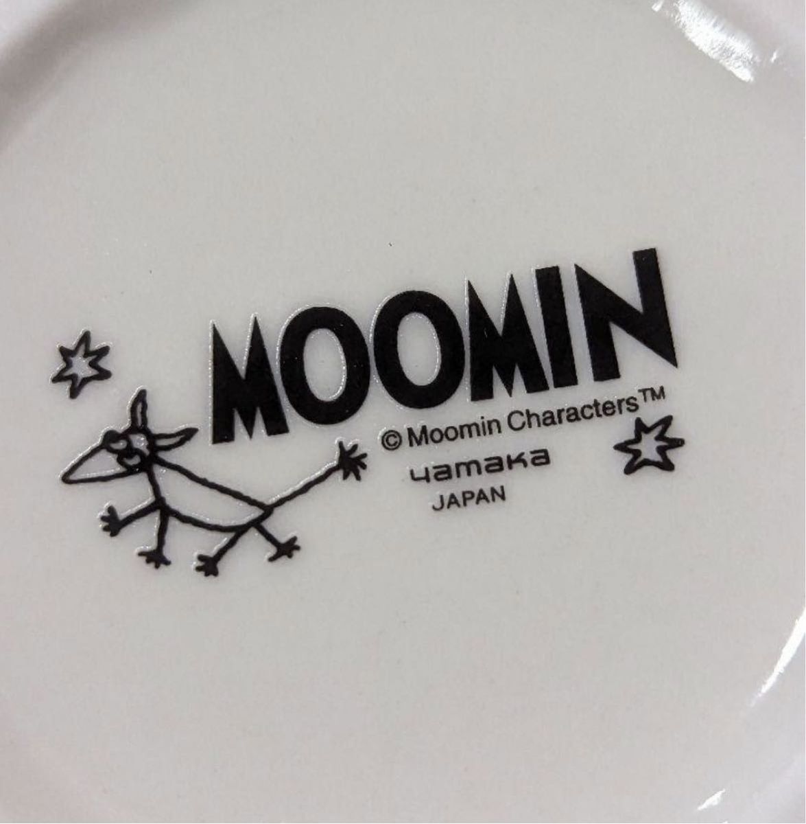 入手困難 レア品 新品同様 MOOMIN ムーミン クラシックシリーズ 入手困難 レア品 新品同様 MOOMIN ムーミン クラシックシリーズ