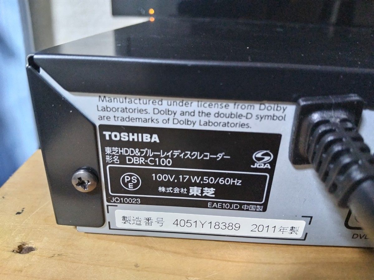 東芝 レグザ ブルーレイディスクレコーダー|Yahoo!フリマ(旧 東芝 レグザ ブルーレイディスクレコーダー|Yahoo!フリマ(旧