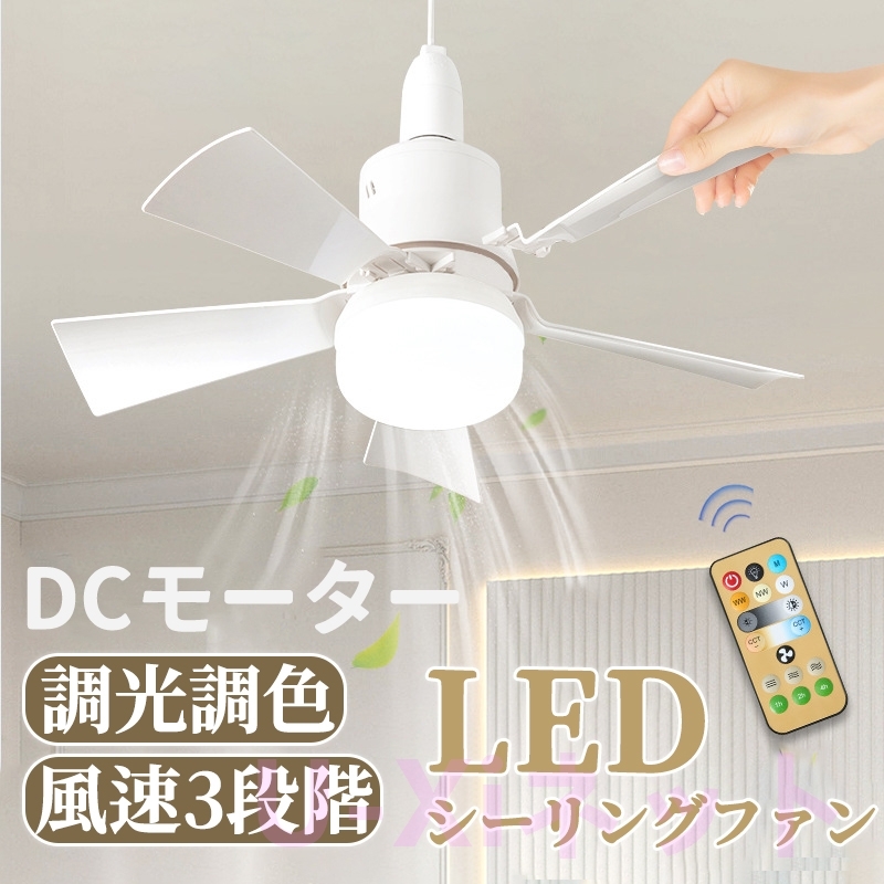 10182円 DAIKO ASL-613 6灯シーリングファン JAN 4955620718773 10182円 DAIKO ASL-613 6灯シーリングファン JAN 4955620718773