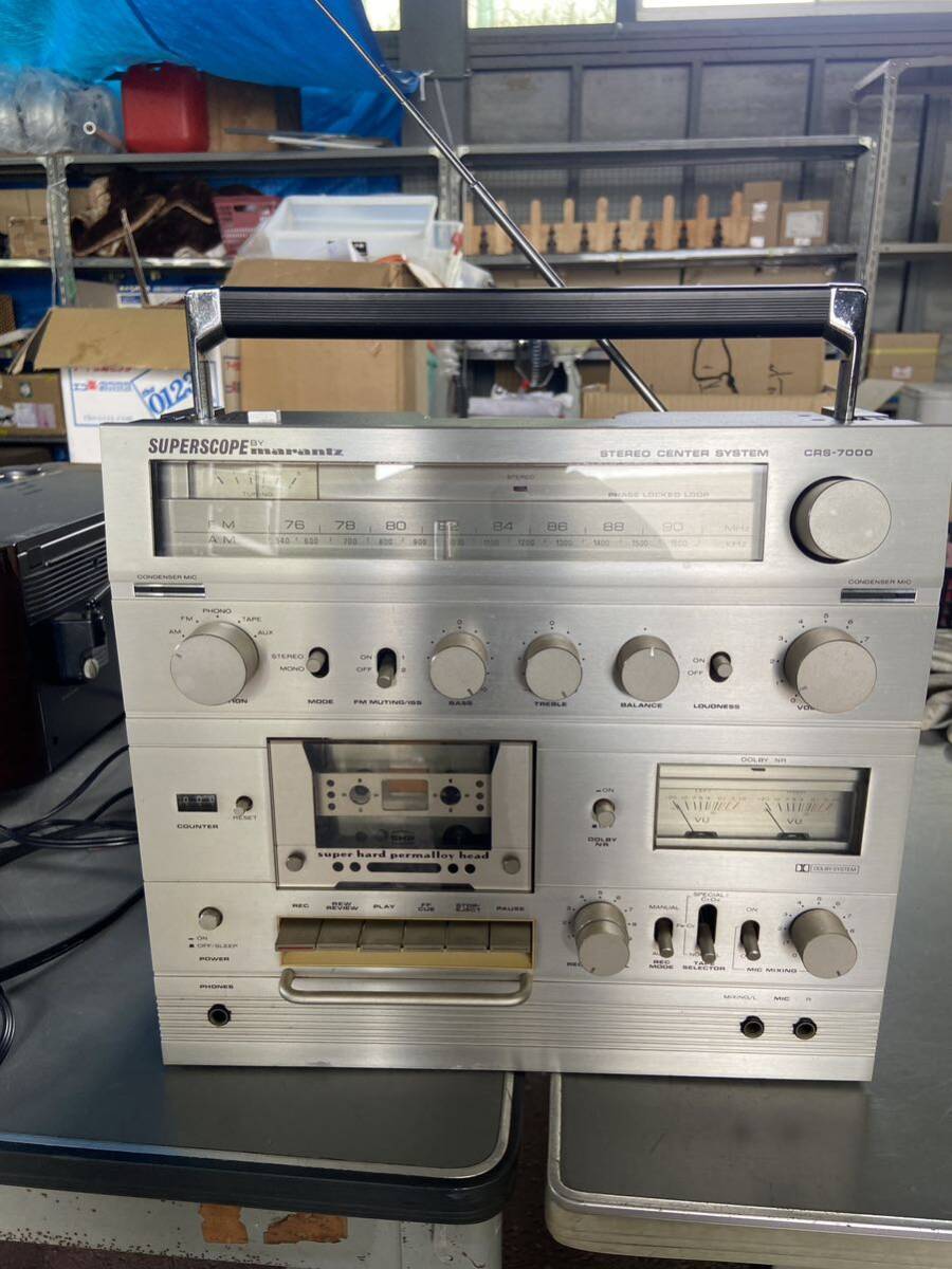 ◇名機・希少 マランツ CRS-7000 marantz ラジカセ スーパー ◇名機・希少 マランツ CRS-7000 marantz ラジカセ スーパー