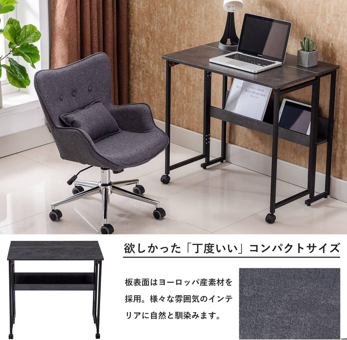 欲しかったちょうどいいコンパクトサイズ折りたたみデスク 欲しかったちょうどいいコンパクトサイズ折りたたみデスク