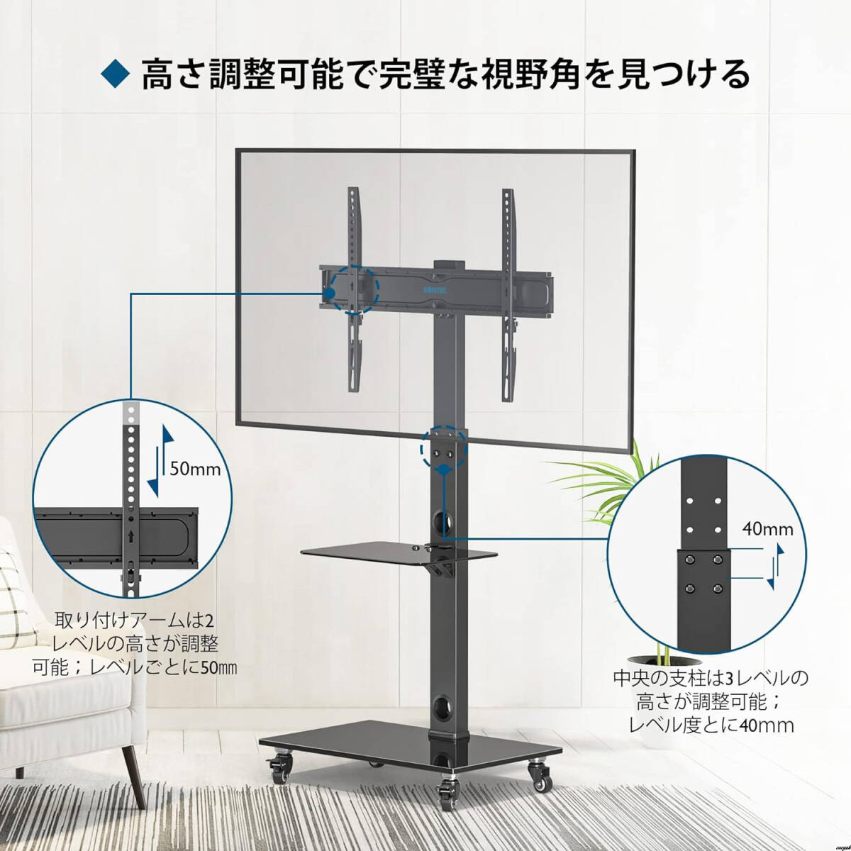 壁寄せテレビスタンド ハイタイプ キャスター付き 】 30-70 壁寄せテレビスタンド ハイタイプ キャスター付き 】 30-70