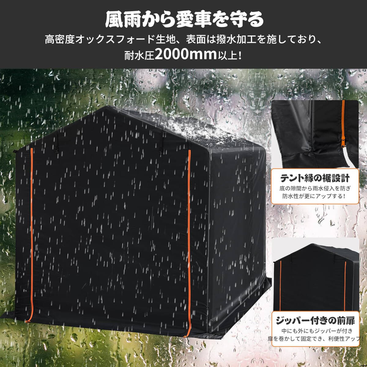 強風や悪天候でも強力に守るサイクルハウス】 幅最大5台収納 強風や悪天候でも強力に守るサイクルハウス】 幅最大5台収納
