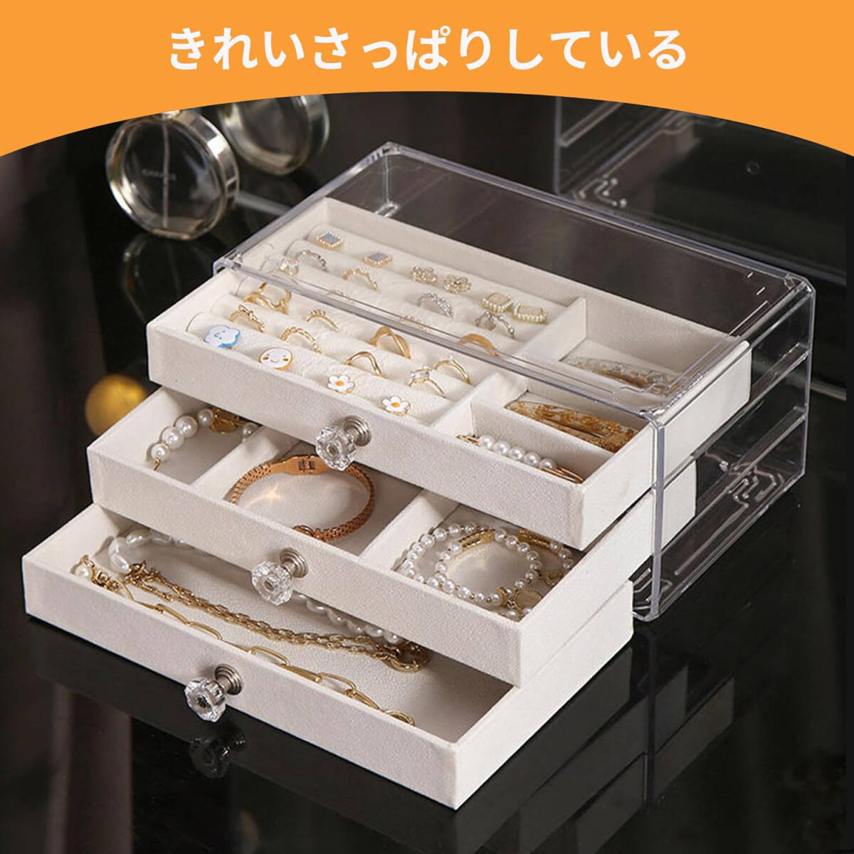 蓋付き防塵デザイン】ジュエリー収納ボックス 透明アクセサリー 蓋付き防塵デザイン】ジュエリー収納ボックス 透明アクセサリー