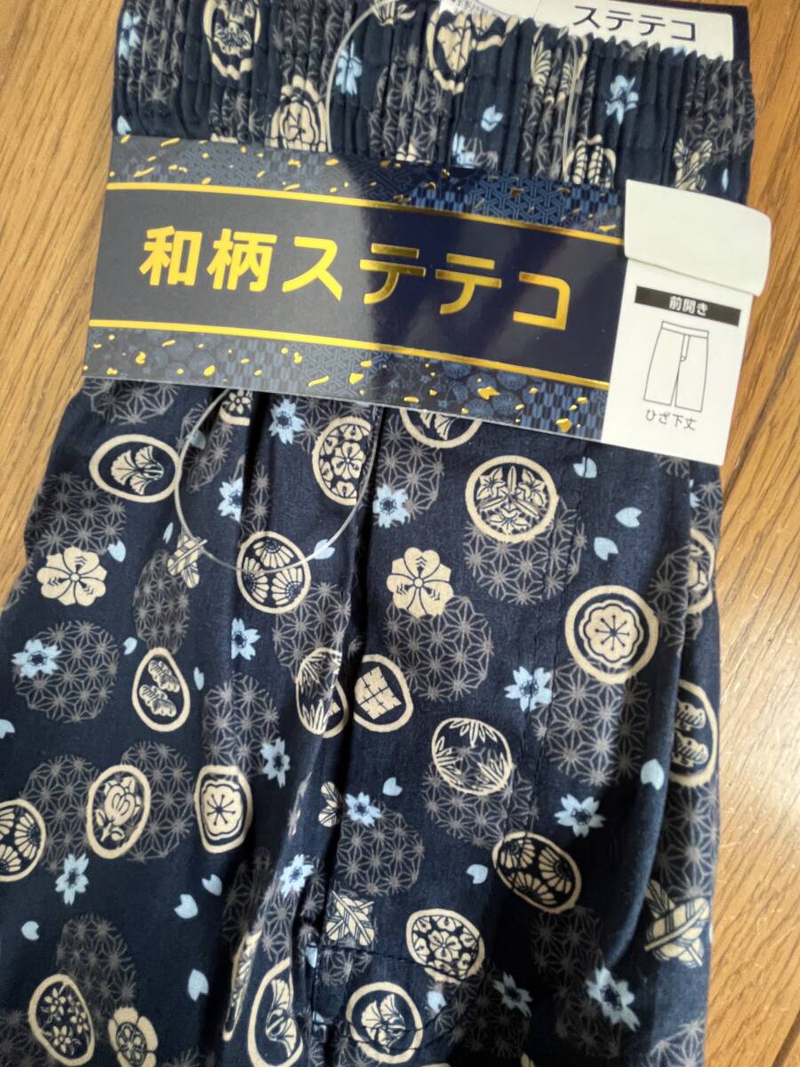 Mサイズ！高貴紳士的！粋な感じ！和柄！前開きあり！ボタン付き！ひざ下丈！ステテコ！新品！No.紋
