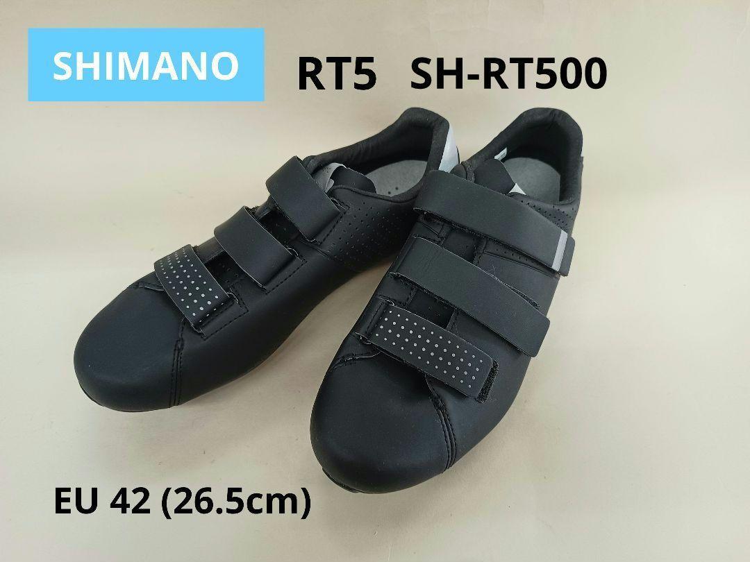 25【新品・未使用】SHIMANO ビンディングシューズ RT5 SH-RT500