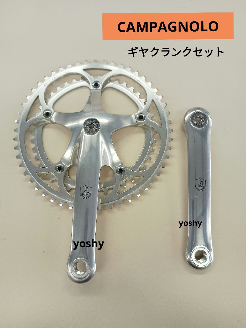 Yahoo!オークション - 47【超希少・新品・未使用】Campagnolo Yahoo!オークション - 47【超希少・新品・未使用】Campagnolo