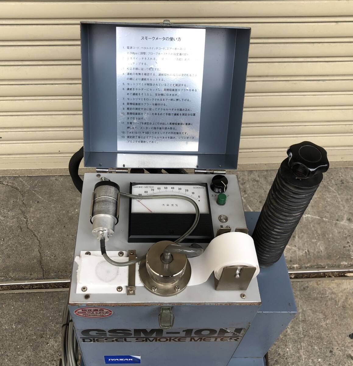 ◇イヤサカ(IYASAKA) ディーゼルスモークテスター GSM-10H 黒煙 ◇イヤサカ(IYASAKA) ディーゼルスモークテスター GSM-10H 黒煙