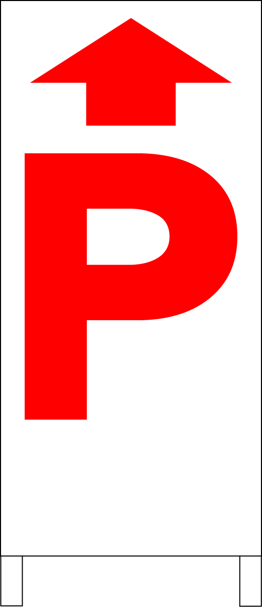 PayPayフリマ｜シンプルＡ型スタンド看板「Ｐ直進（赤）」【駐車場】全長１ｍ・屋外可