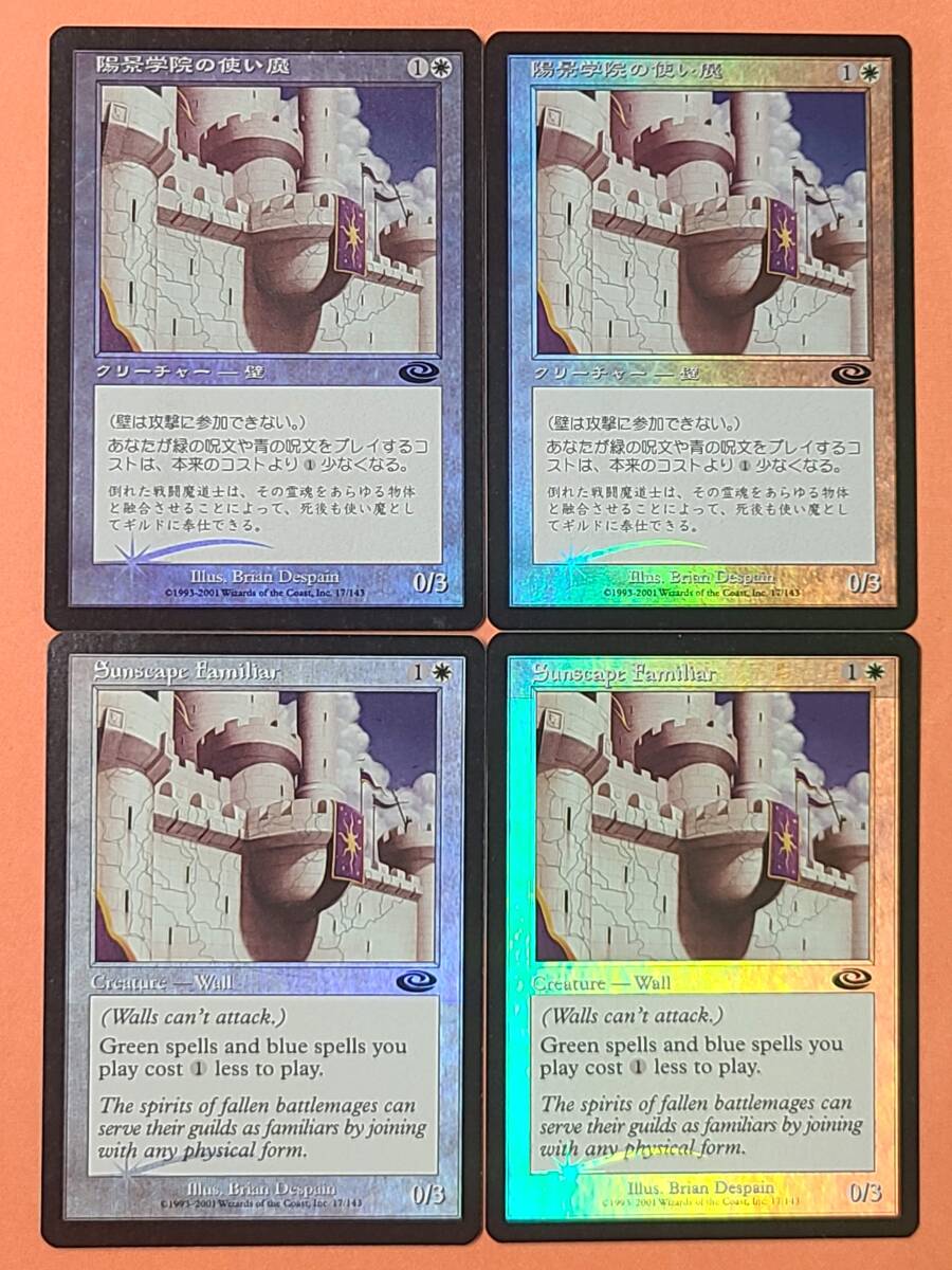 FOIL/抵抗の精神/Spirit of Resistance/インベイジョン/日本語版 FOIL/抵抗の精神/Spirit of Resistance/インベイジョン/日本語版
