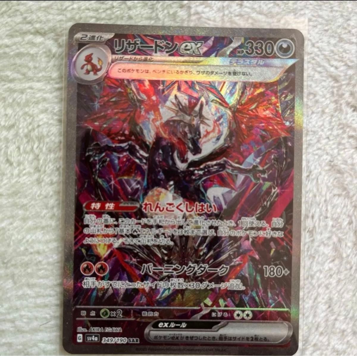 1時間限定 超サービス 一番安い】ポケモンカード シャイニー 1時間限定 超サービス 一番安い】ポケモンカード シャイニー