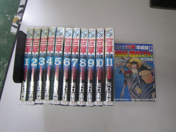 条解 刑事訴訟法 第4版増補版/松本時夫(編者),土本武司(編者),池田修(編者),酒巻匡(編者),松尾浩也 - 法律 条解 刑事訴訟法 第4版増補版/松本時夫(編者),土本武司(編者),池田修(編者),酒巻匡(編者),松尾浩也 - 法律