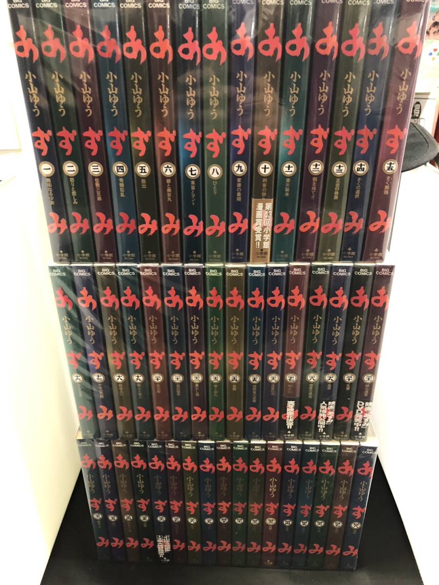 初回接客ですべてが決まる 売れる方法 / 営業の基本セミナー 初回接客ですべてが決まる 売れる方法 / 営業の基本セミナー