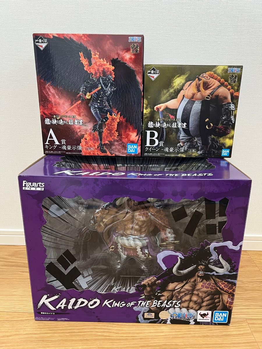 フィギュアーツZERO カイドウ ワンピース一番くじ 龍と袂を連ね フィギュアーツZERO カイドウ ワンピース一番くじ 龍と袂を連ね