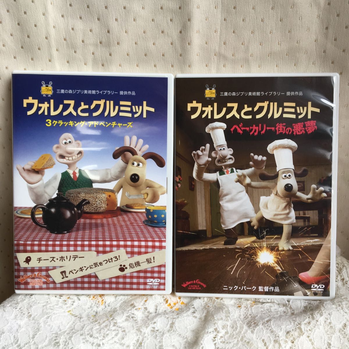 ウォレスとグルミット 3クラッキング・アドベンチャーズ〈2枚組 ウォレスとグルミット 3クラッキング・アドベンチャーズ〈2枚組