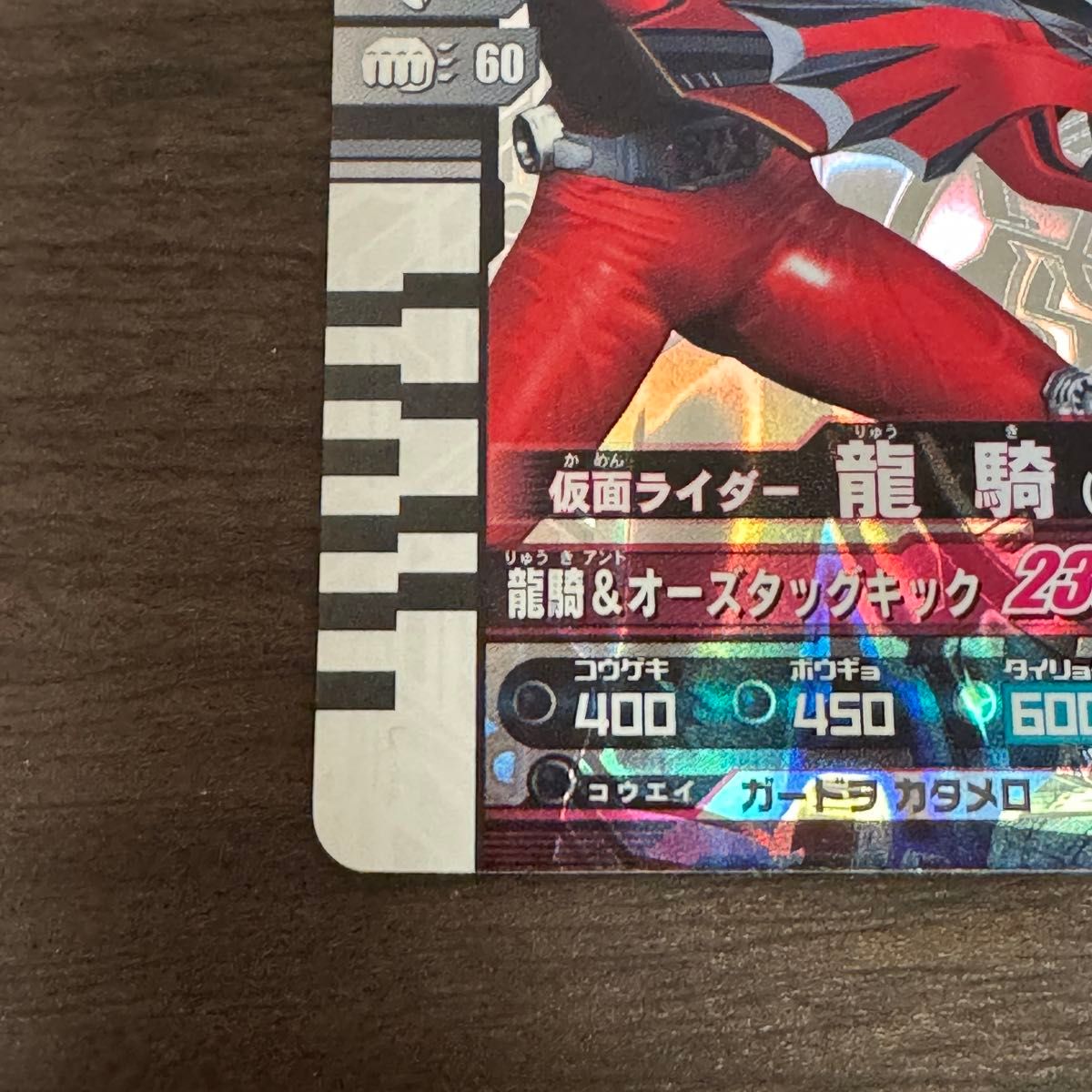 仮面ライダー龍騎 龍騎&オーズタッグキック 仮面ライダーバトル 仮面ライダー龍騎 龍騎&オーズタッグキック 仮面ライダーバトル